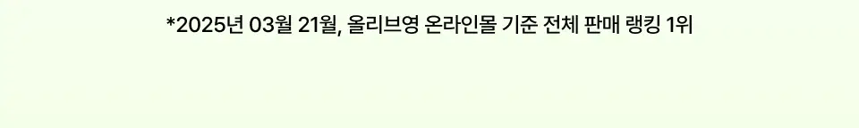 [모공천재/화잘먹] 오드로이 모공수축 크림 모공요철 케어 100ml 더블기획 (+미스트앰플 30ml) 상세페이지 12